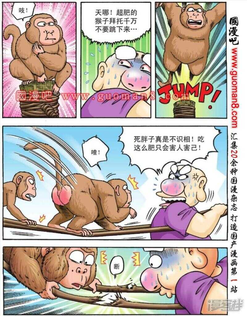 第 32 页