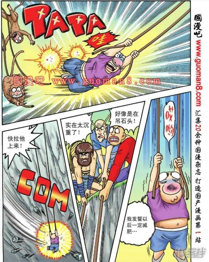 第 33 页