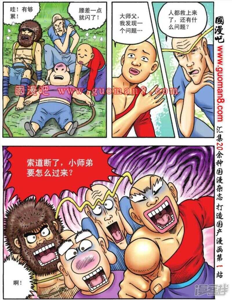 第 34 页