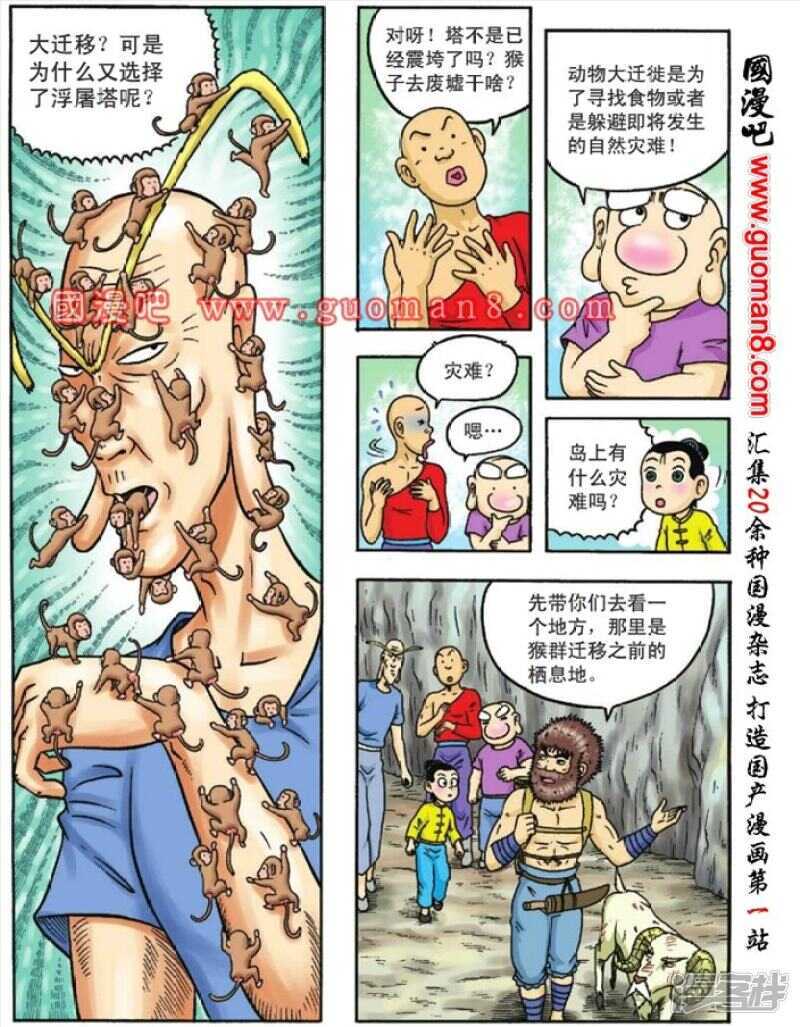 第 21 页