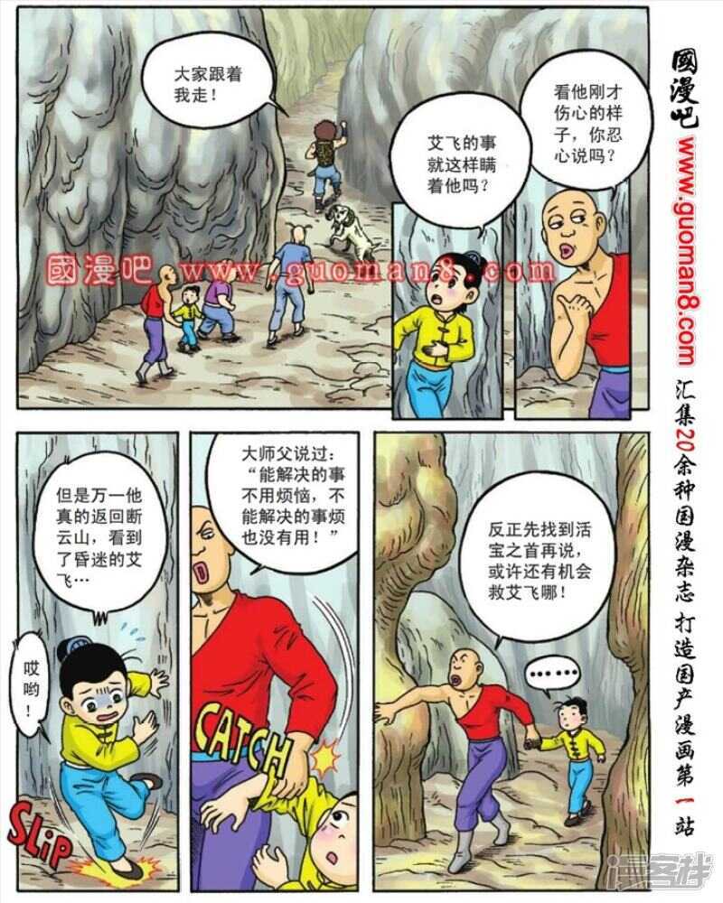 第 25 页