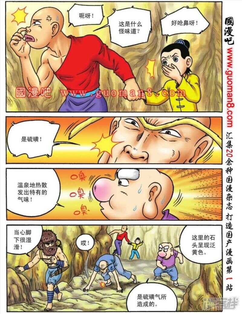 第 26 页