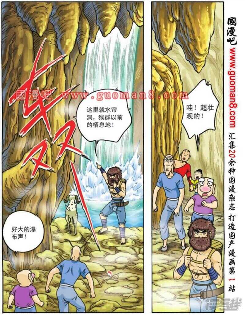 第 27 页