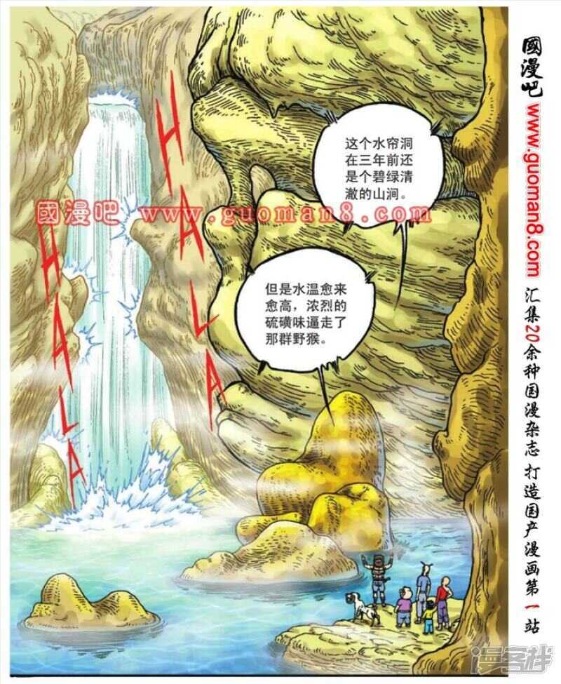 第 28 页