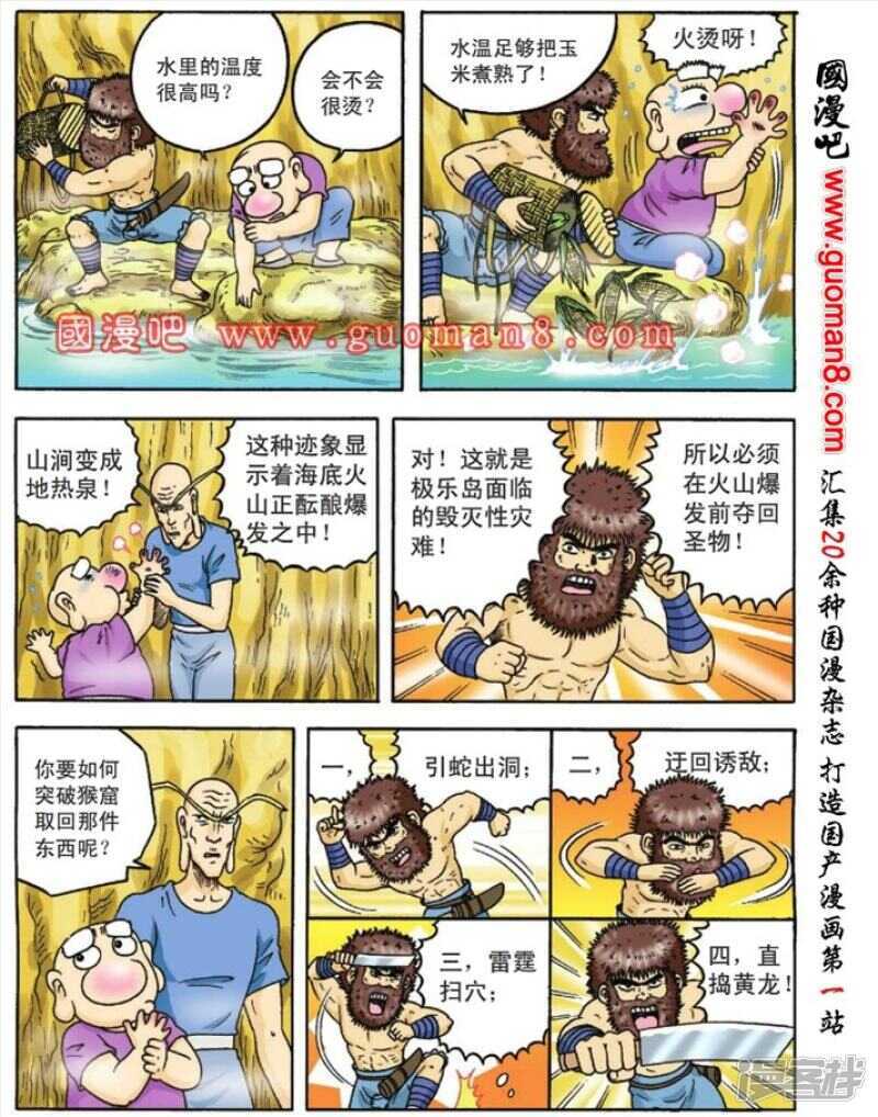 第 29 页