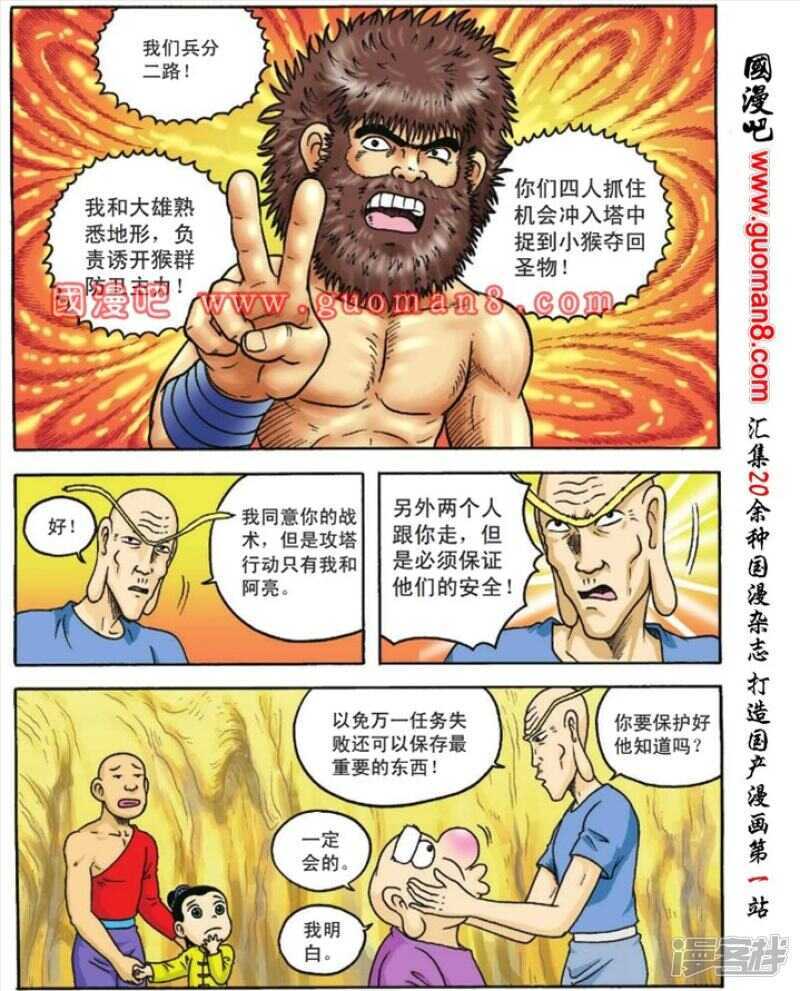 第 30 页