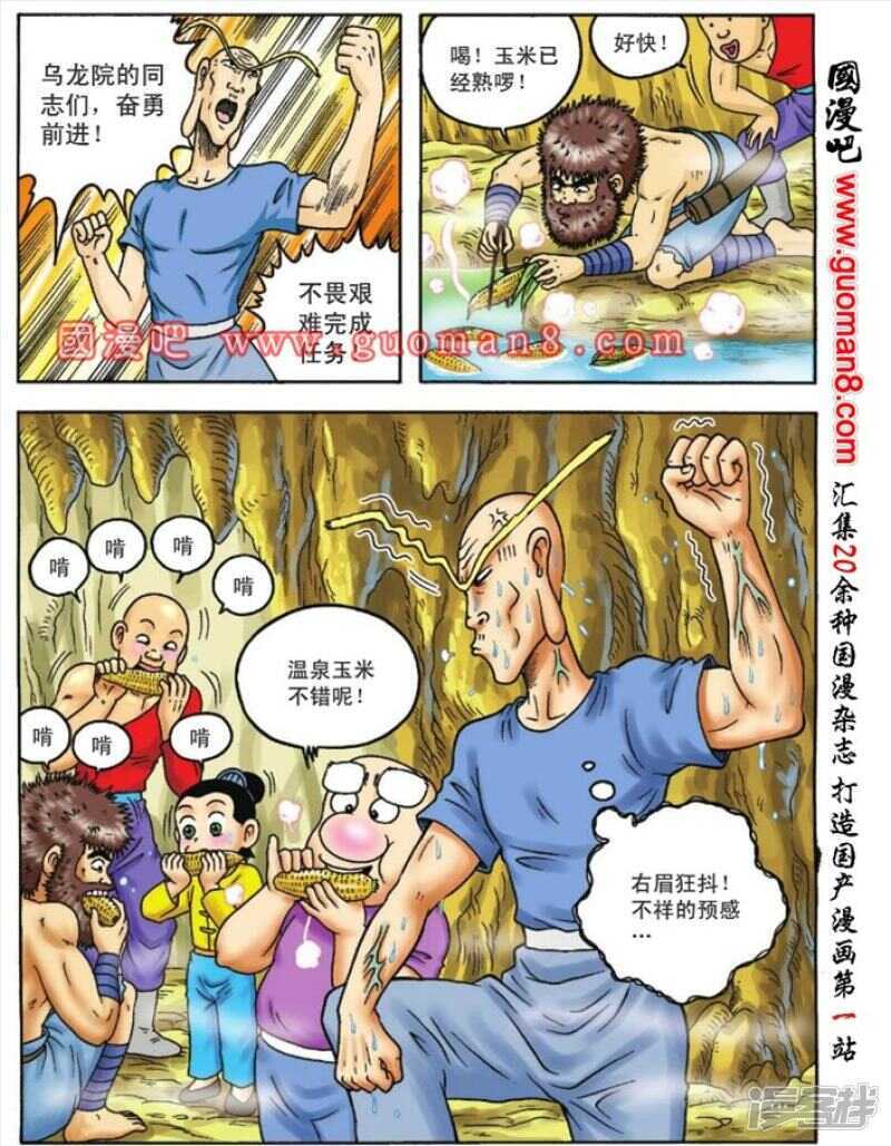第 31 页