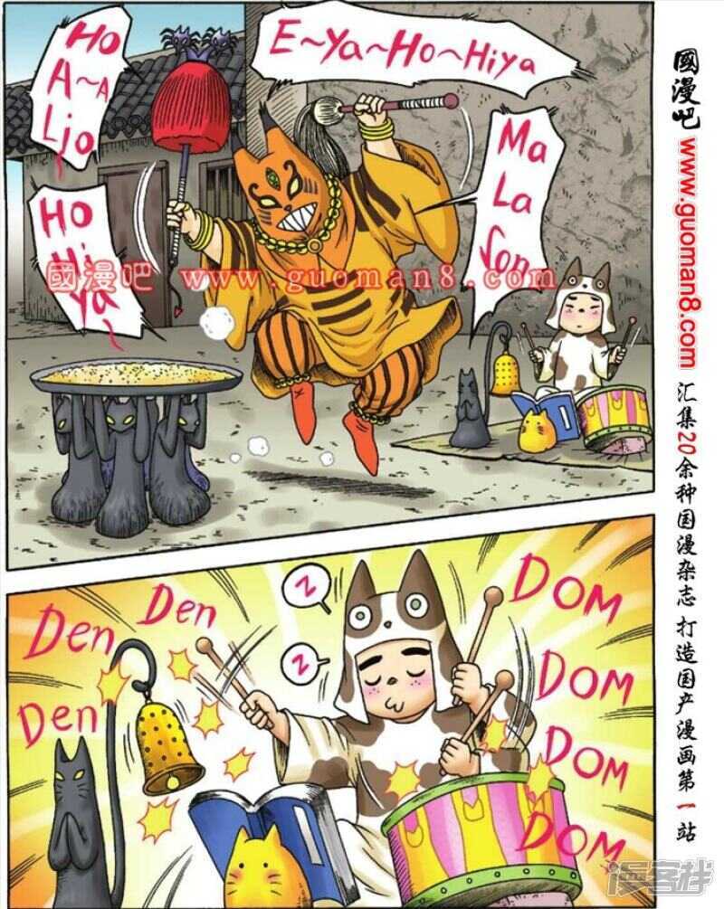 第 16 页
