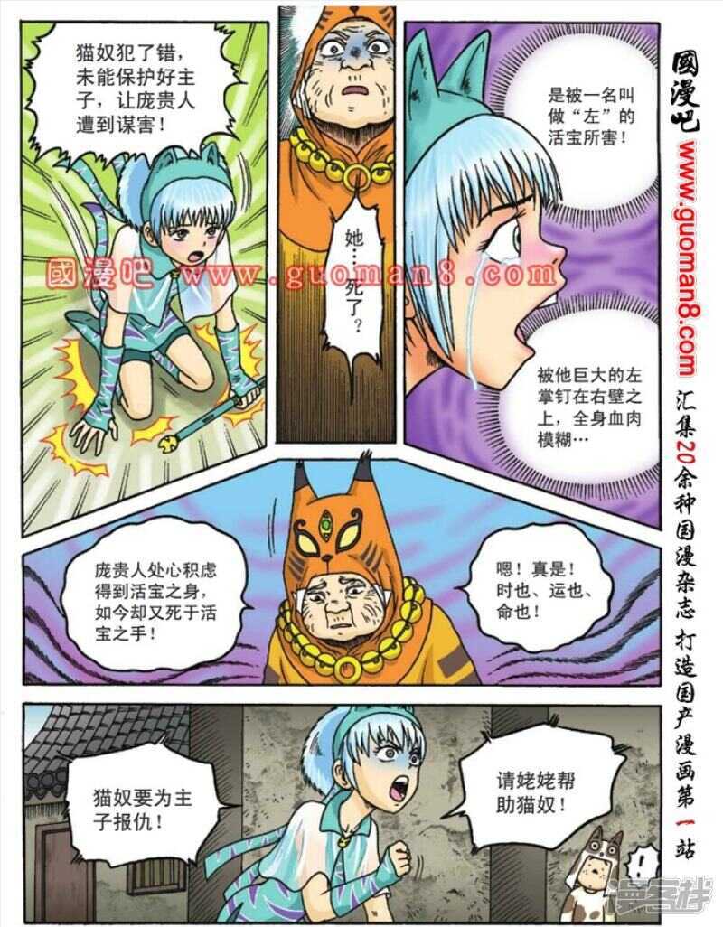 第 19 页