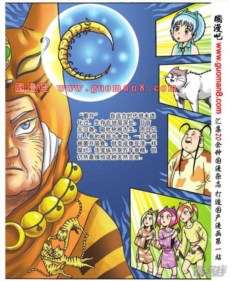 第 21 页