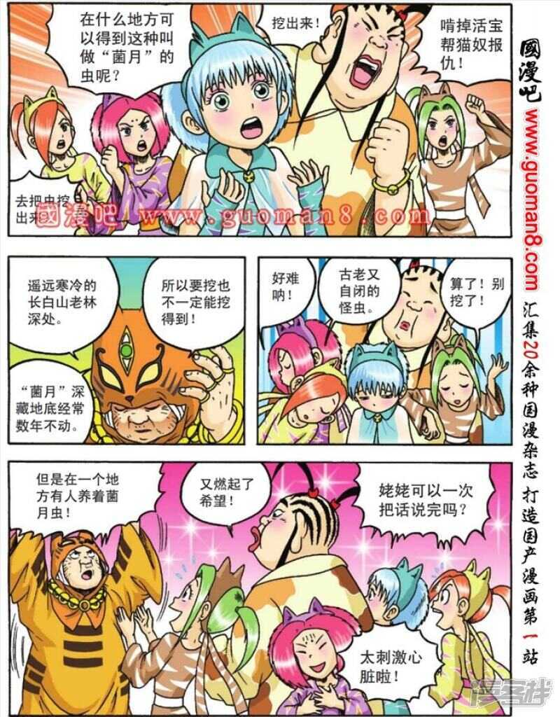 第 22 页