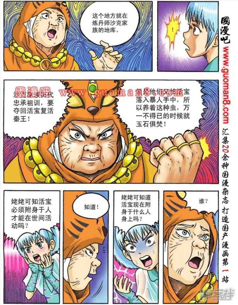 第 23 页