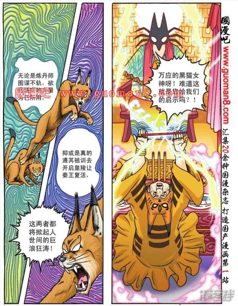 第 25 页