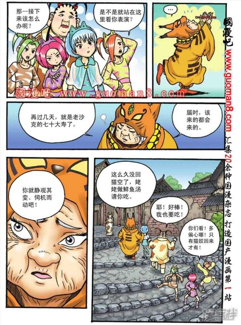第 26 页