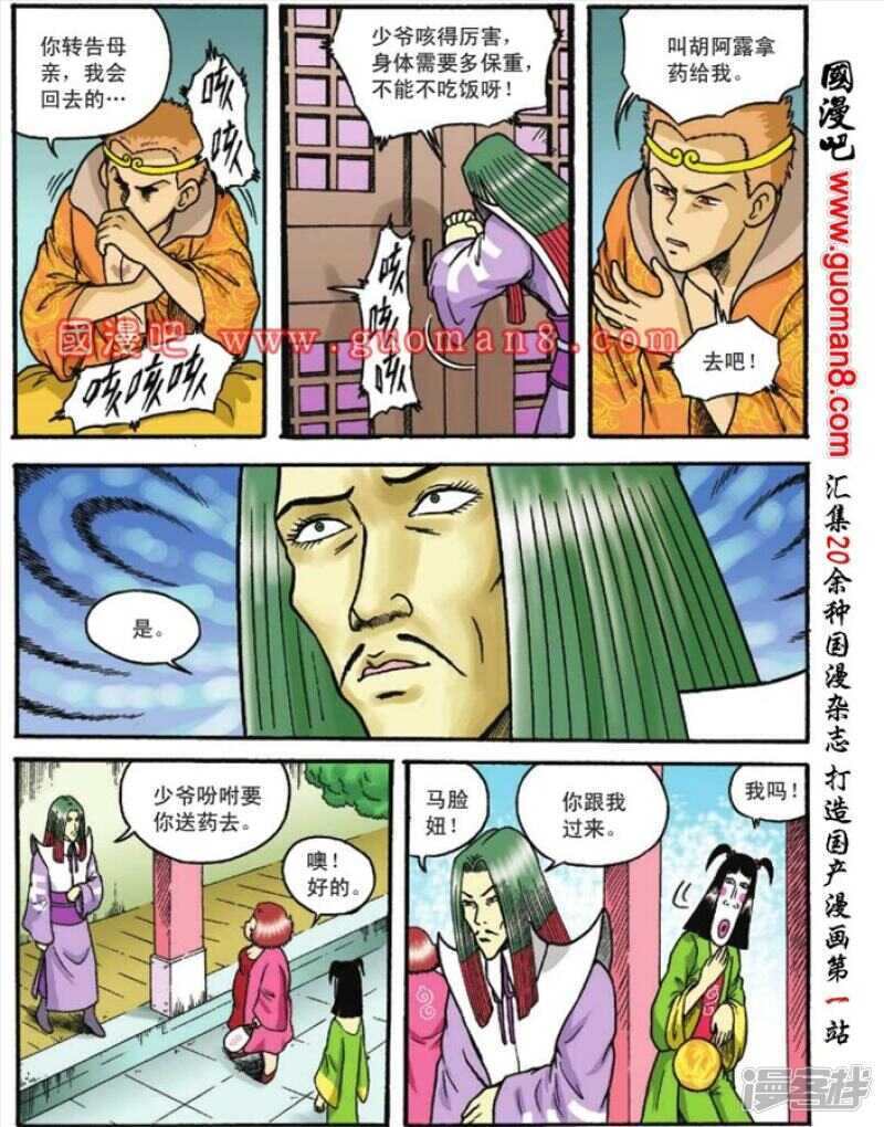第 7 页
