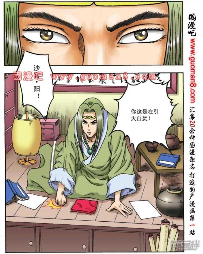 第 11 页