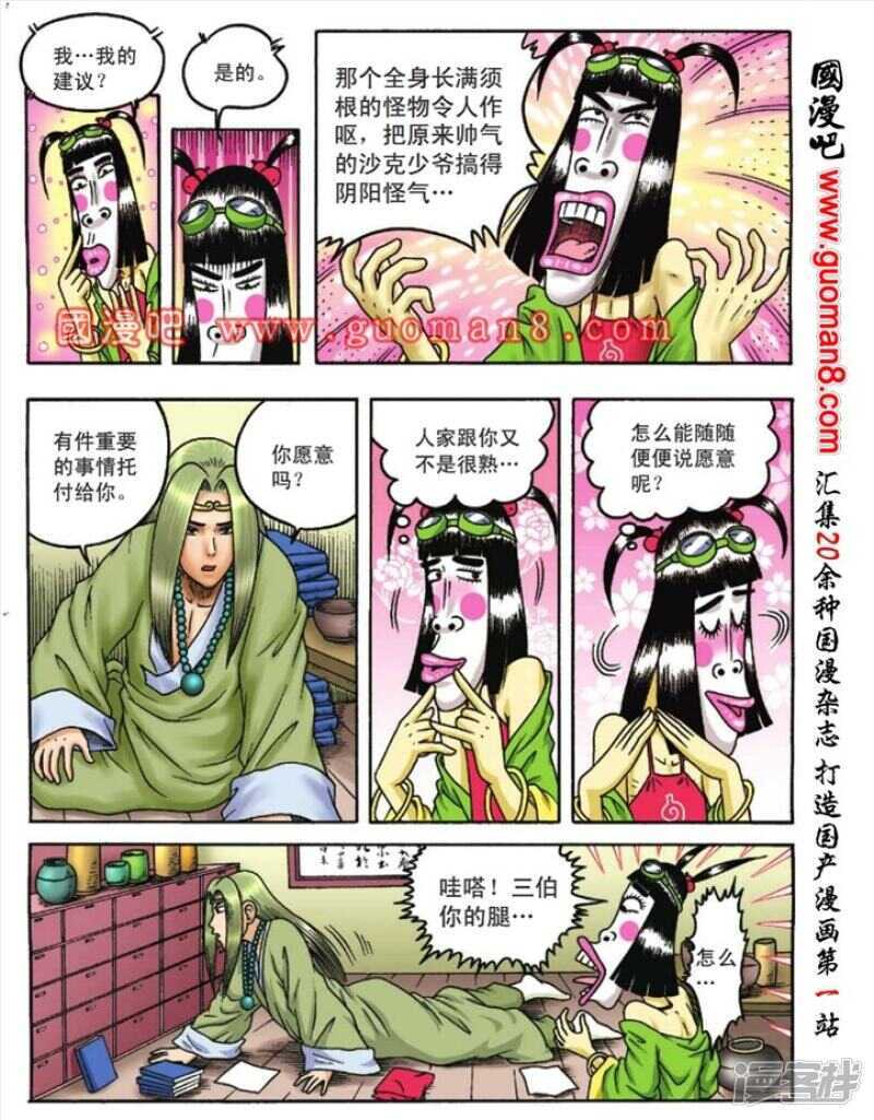 第 13 页