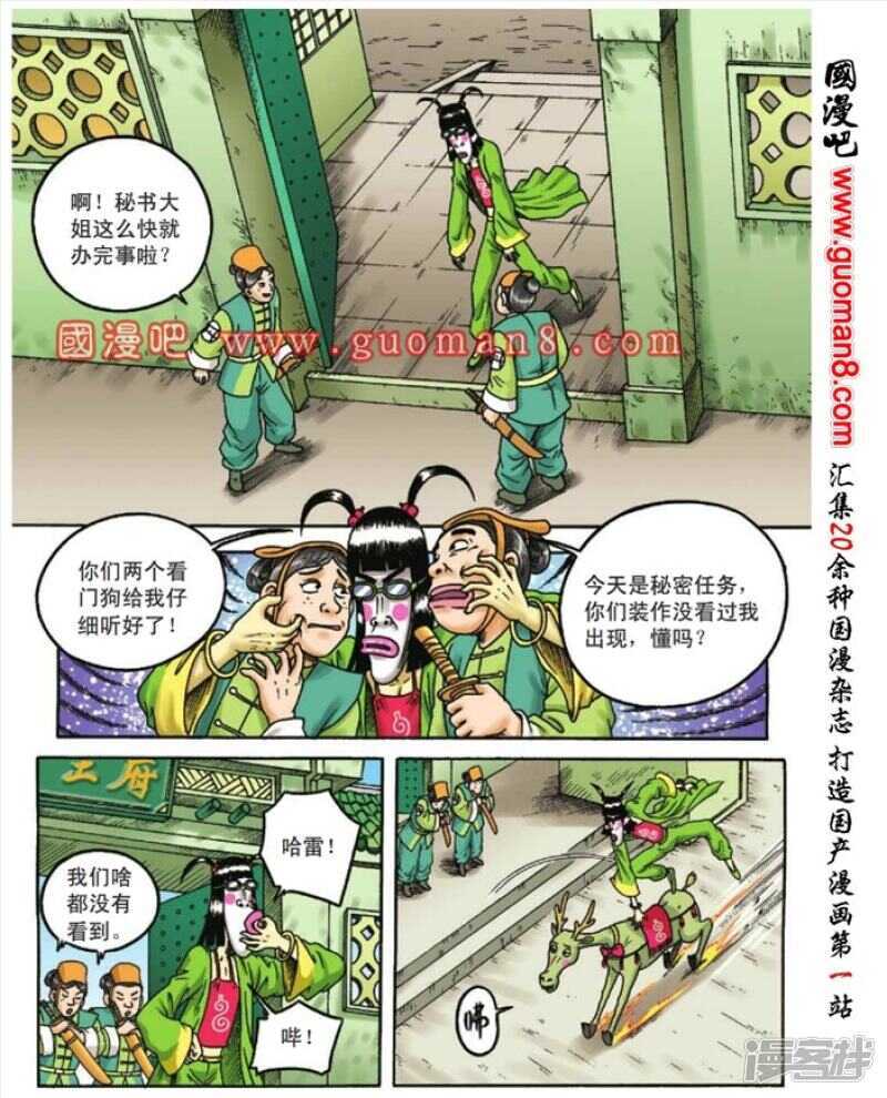 第 15 页