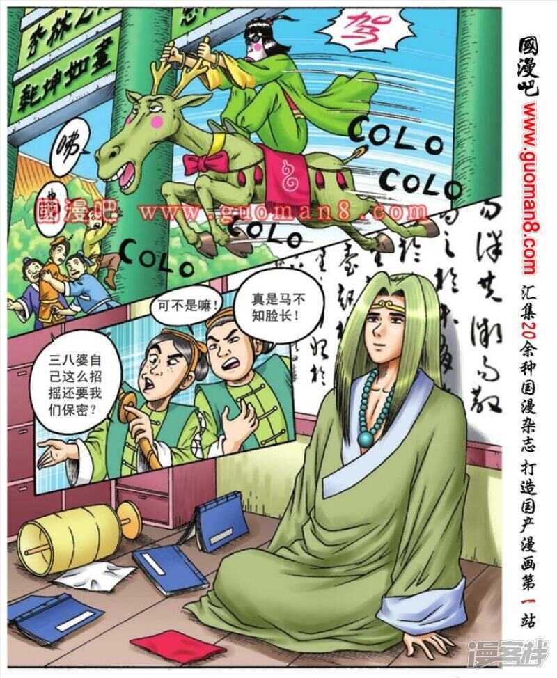 第 16 页