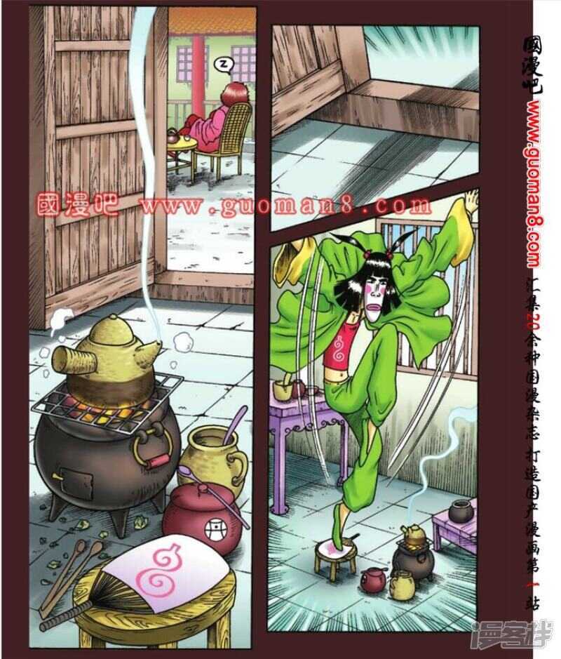 第 17 页