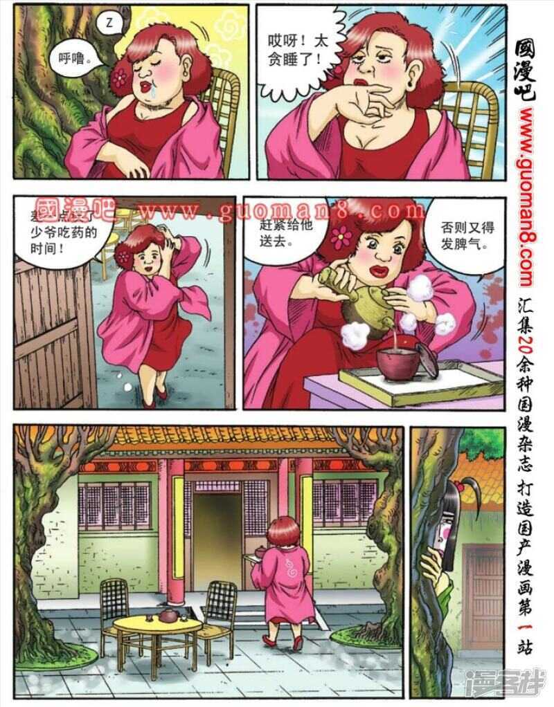 第 19 页
