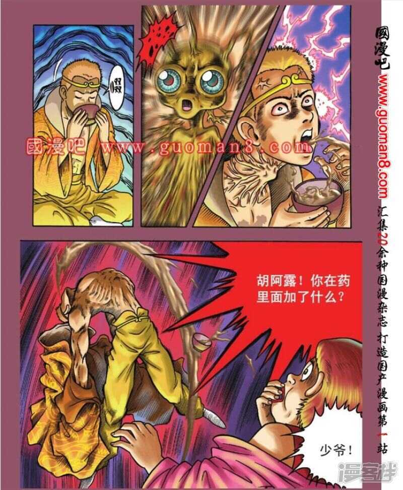 第 21 页