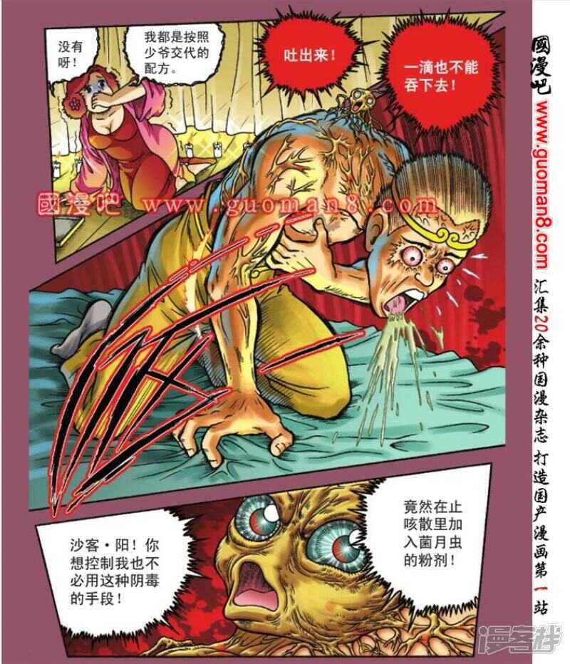 第 22 页