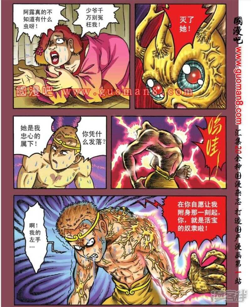 第 23 页