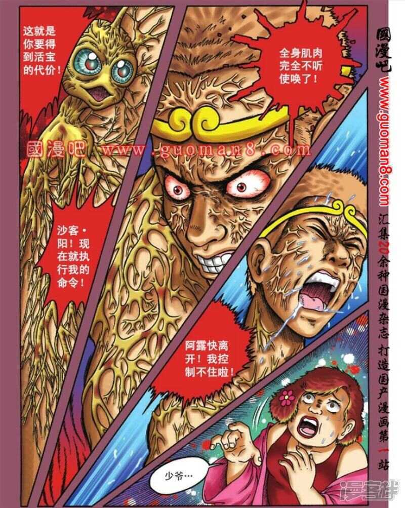 第 24 页