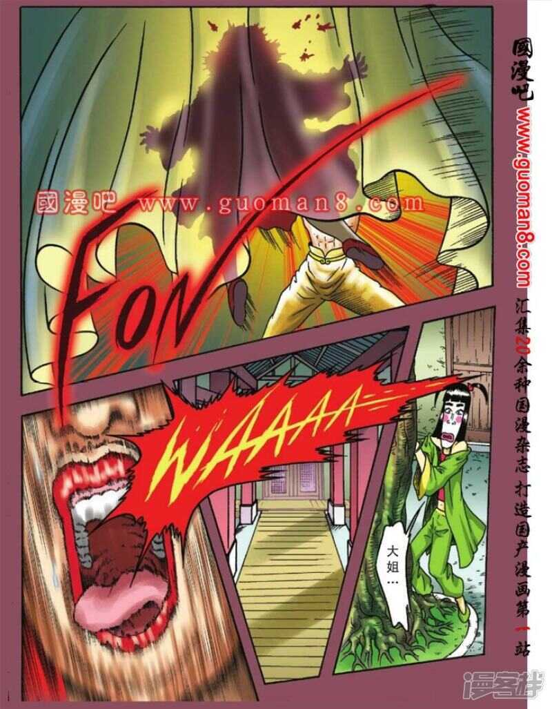 第 25 页