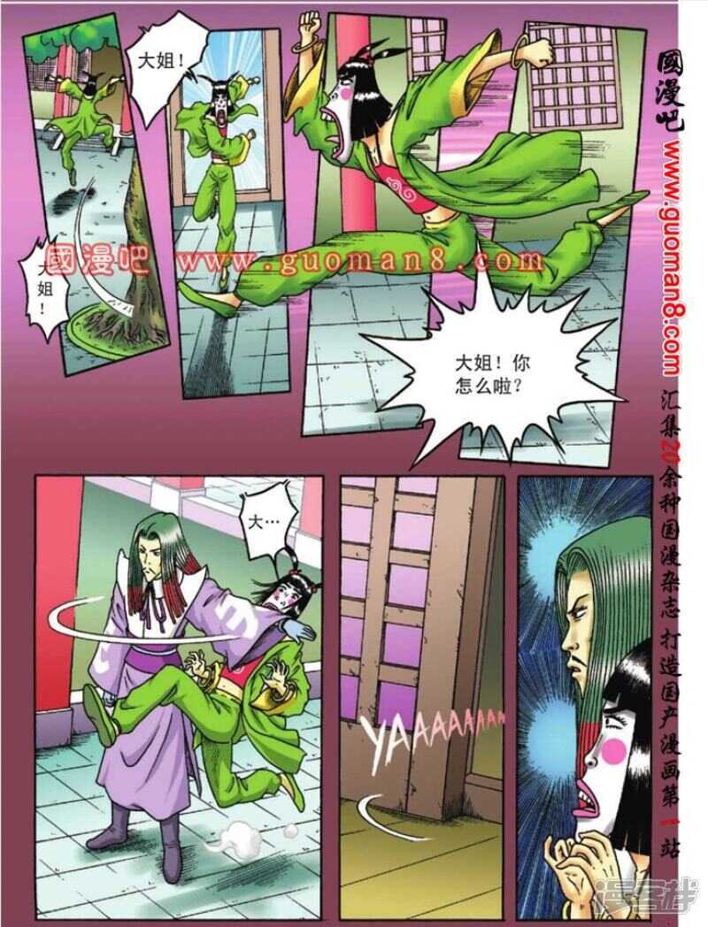 第 26 页