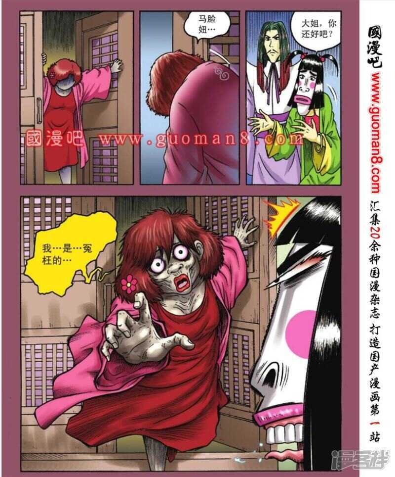 第 27 页