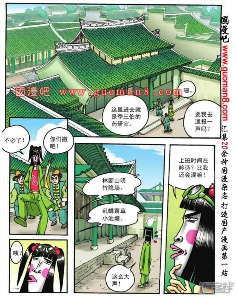 第 5 页