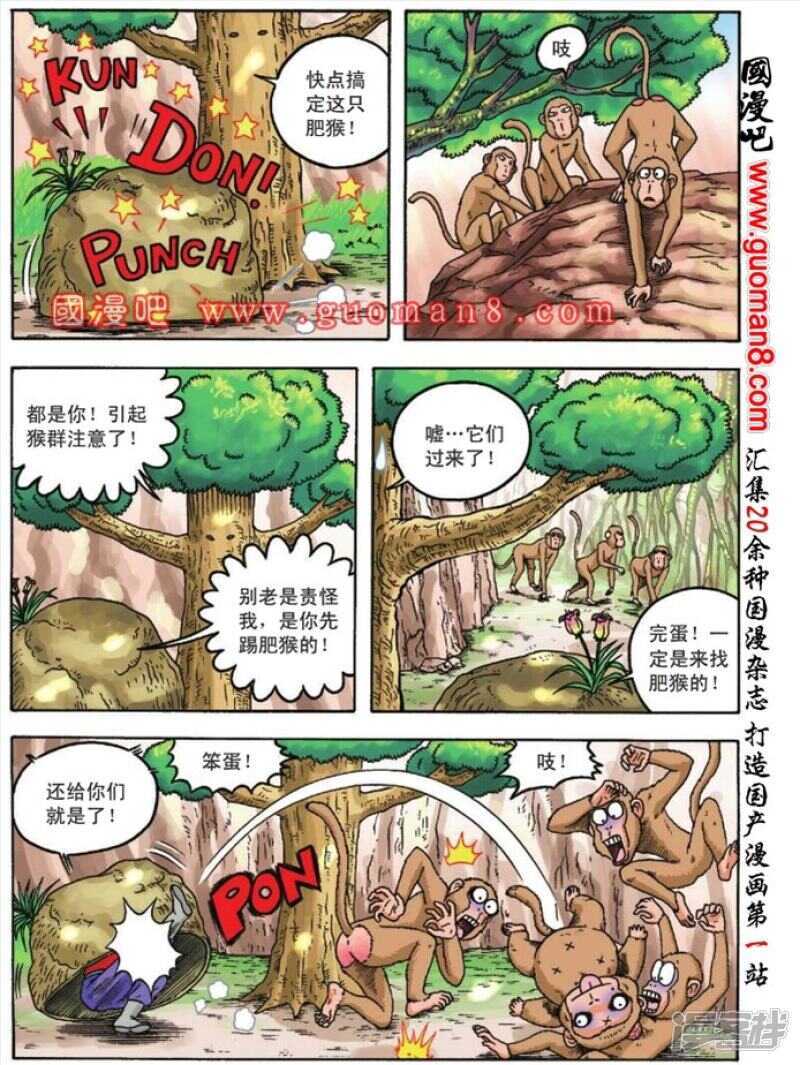 第 18 页