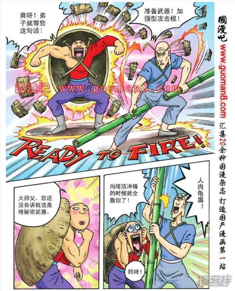 第 21 页