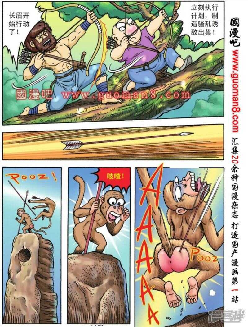 第 22 页