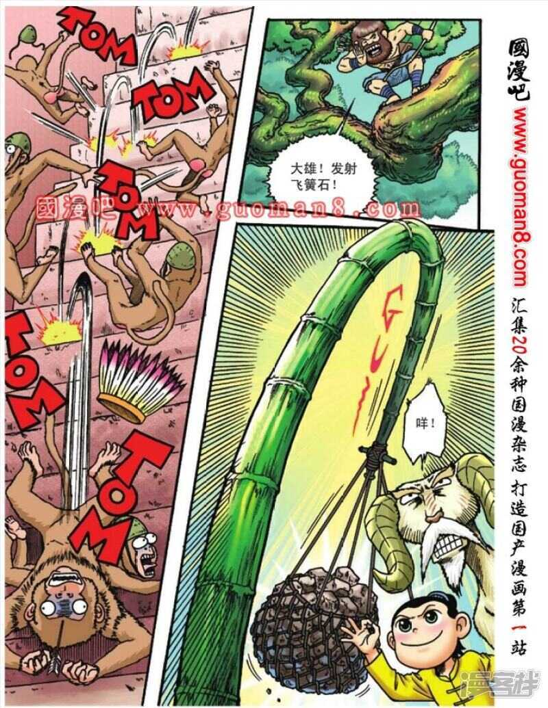 第 25 页