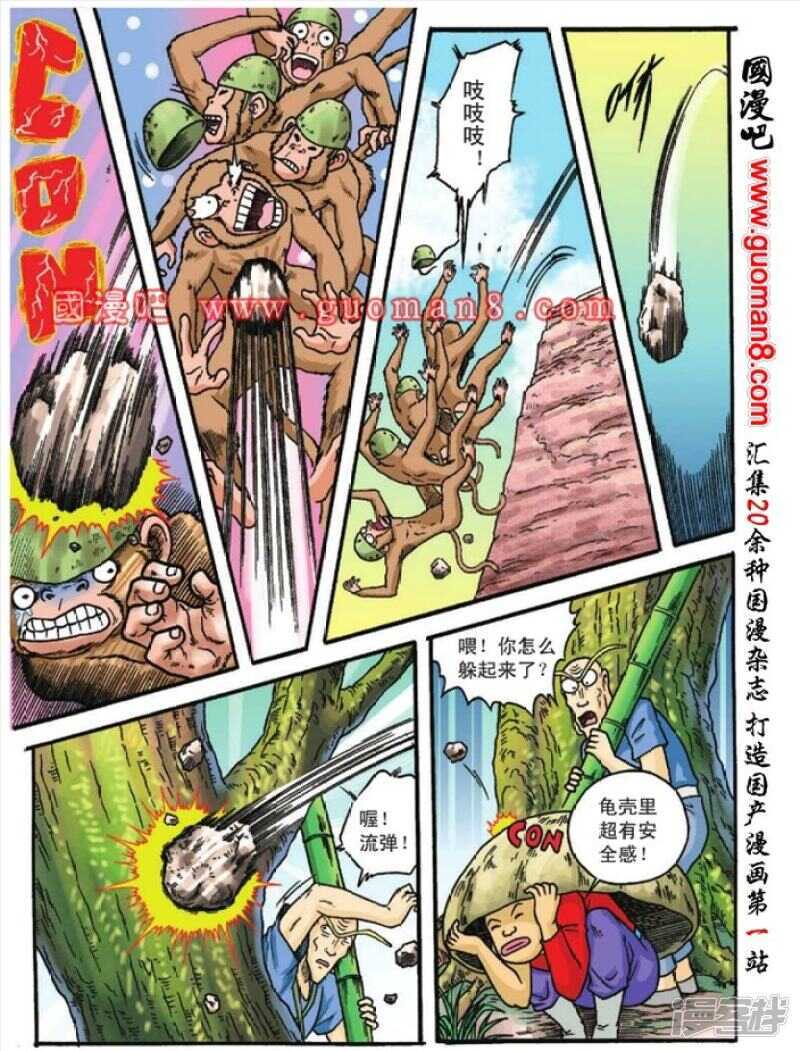 第 27 页