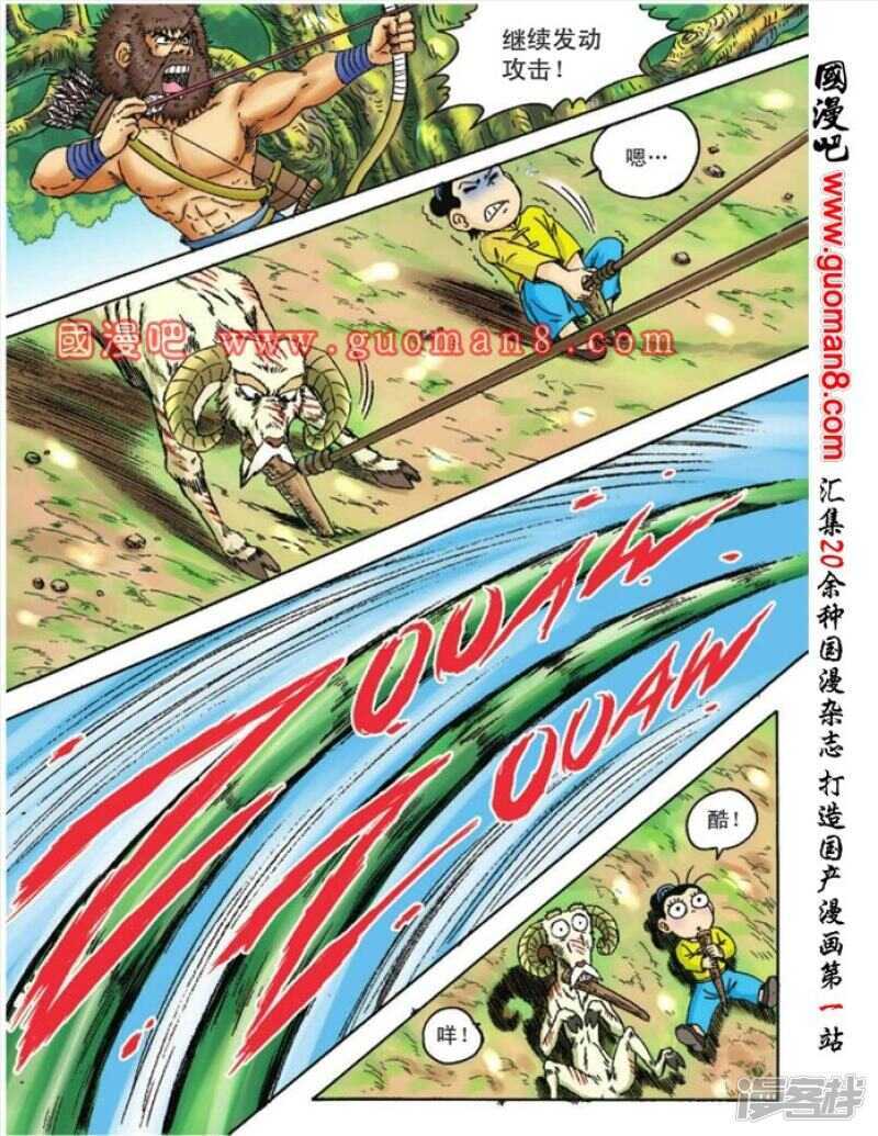 第 28 页