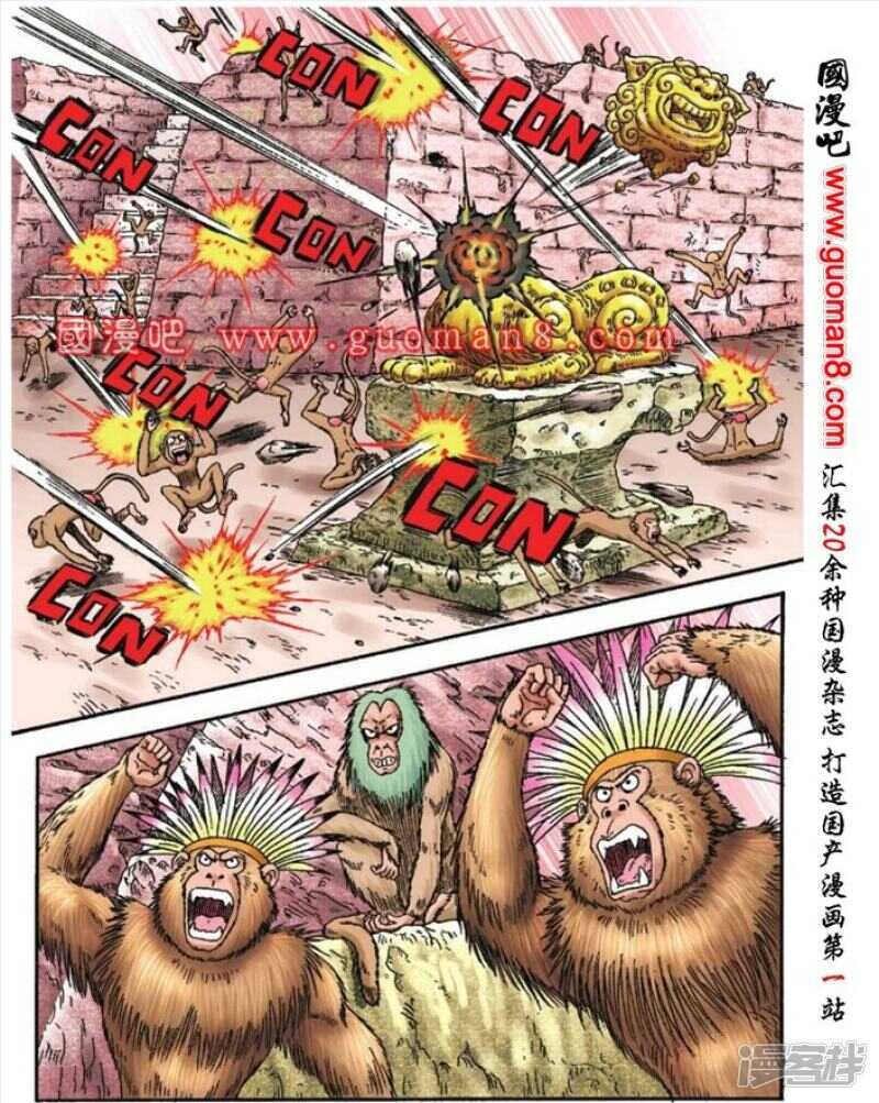 第 29 页