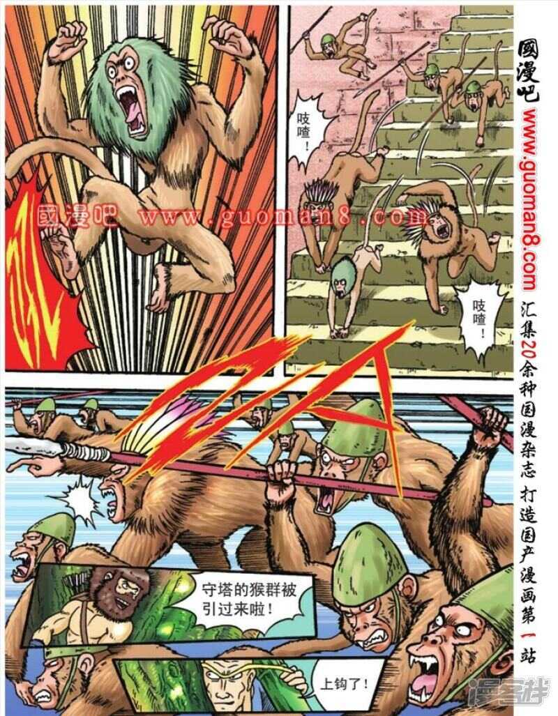 第 30 页