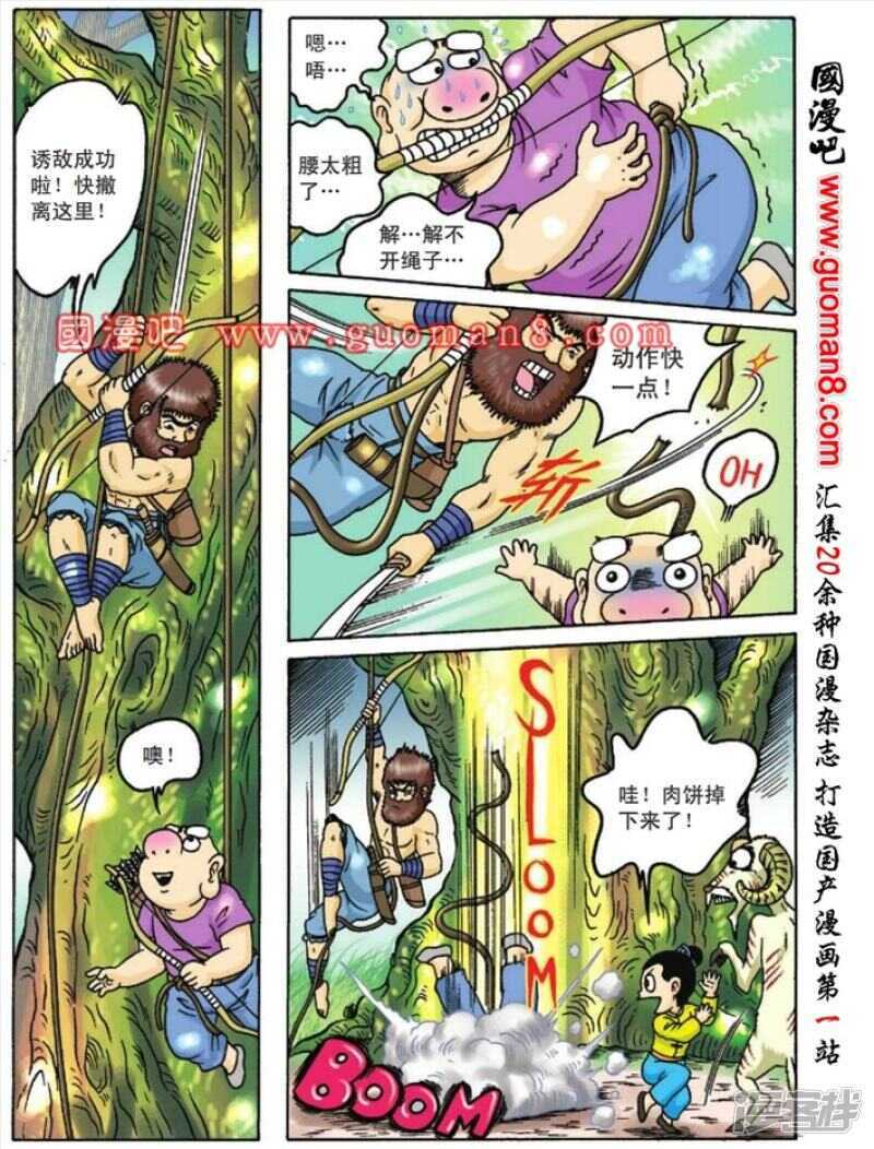 第 31 页