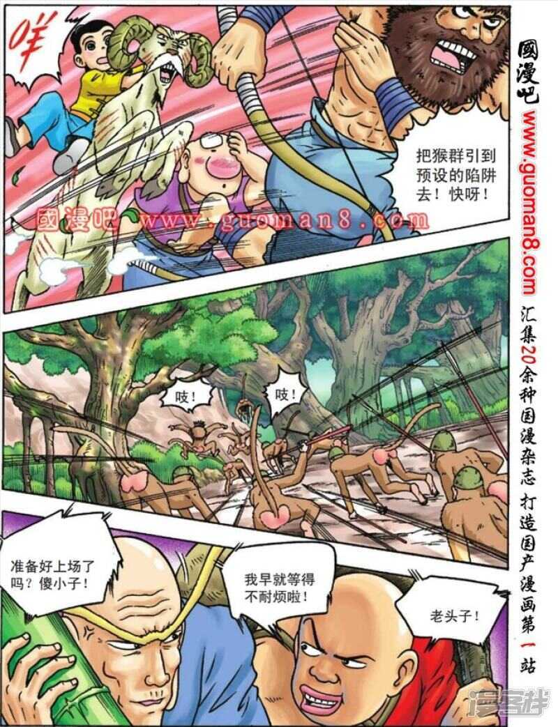 第 32 页