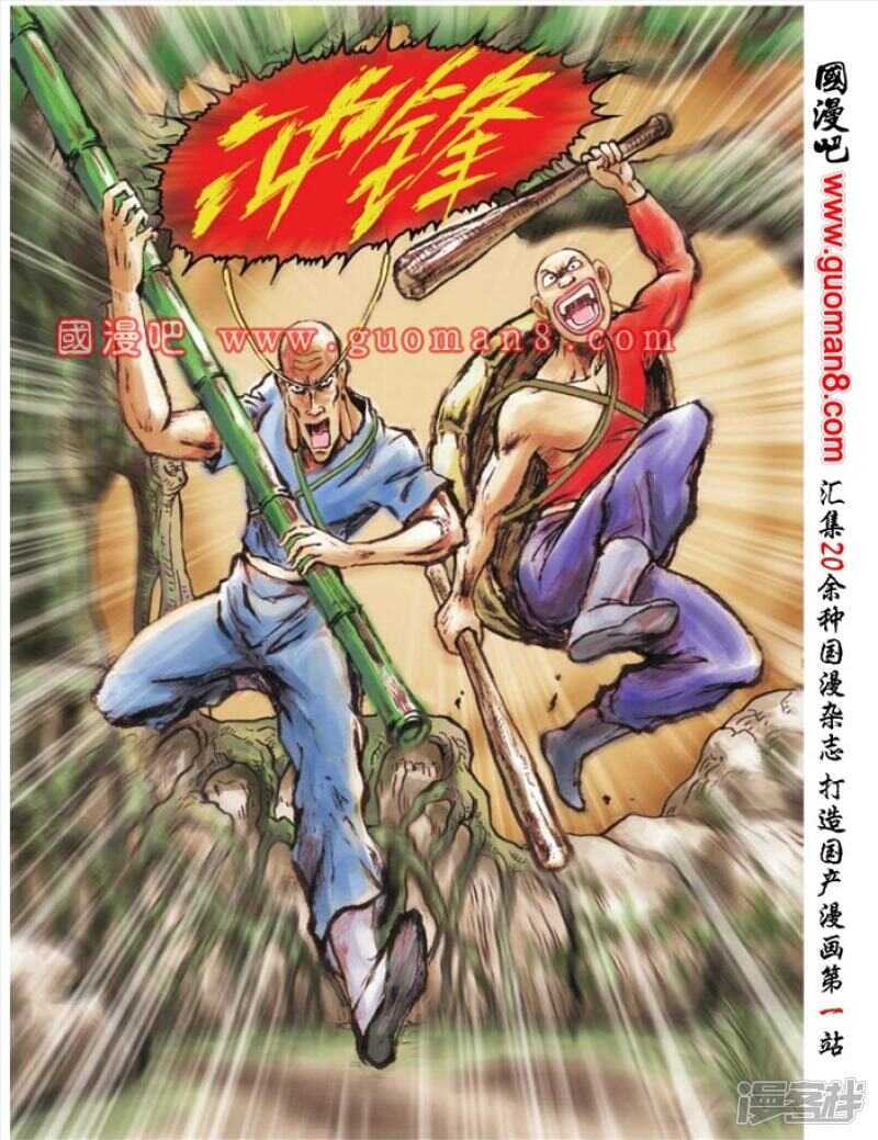 第 33 页