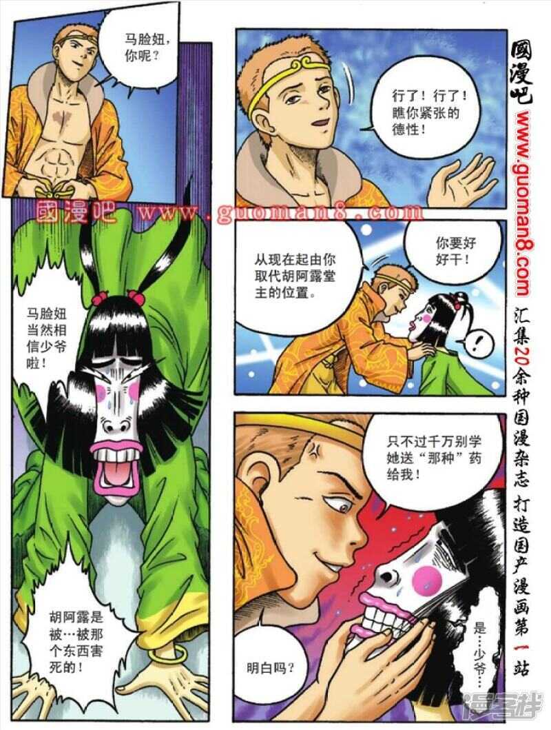 第 5 页