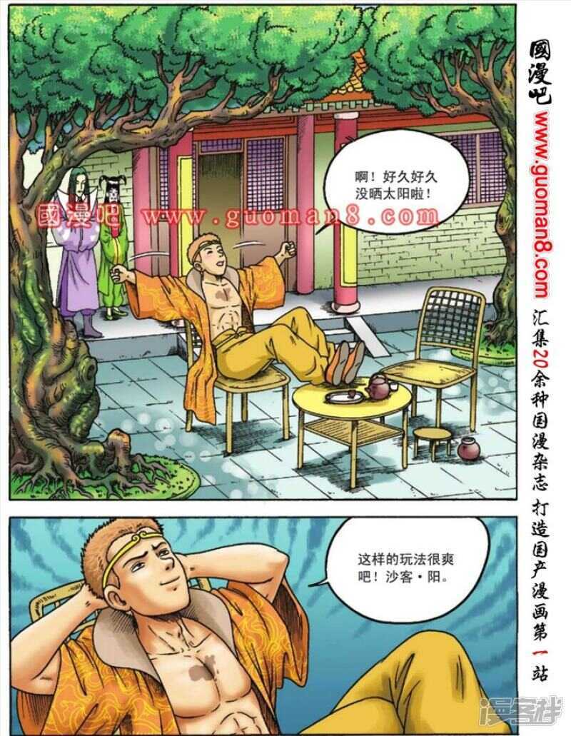 第 6 页