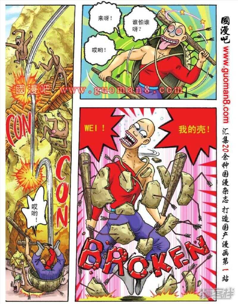 第 10 页