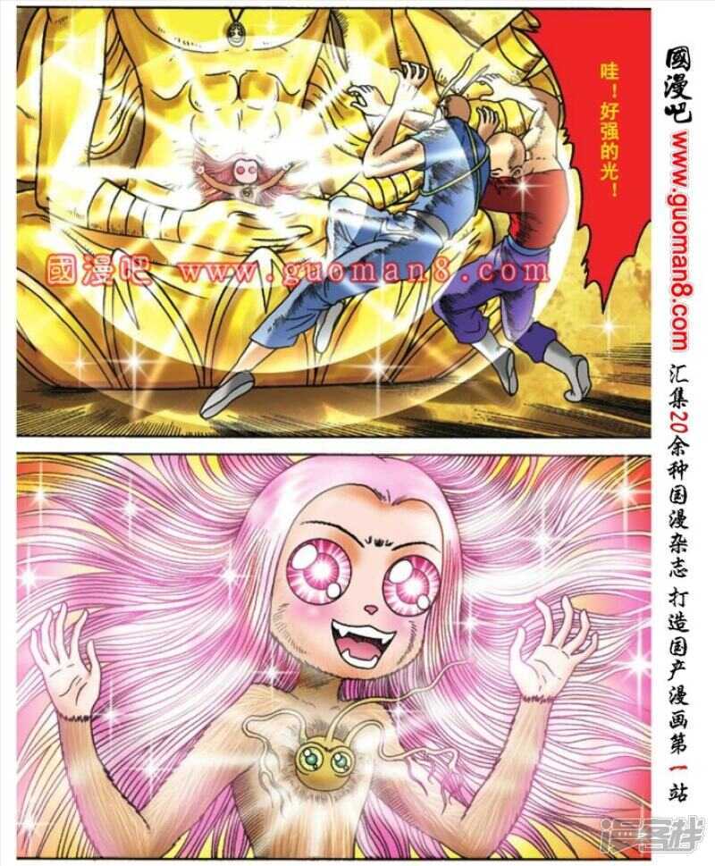 第 18 页