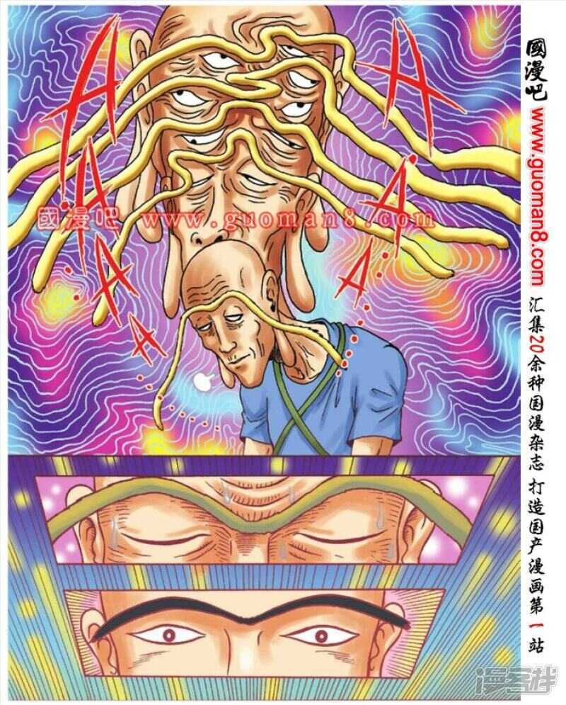 第 20 页