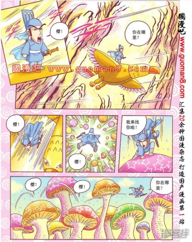第 21 页